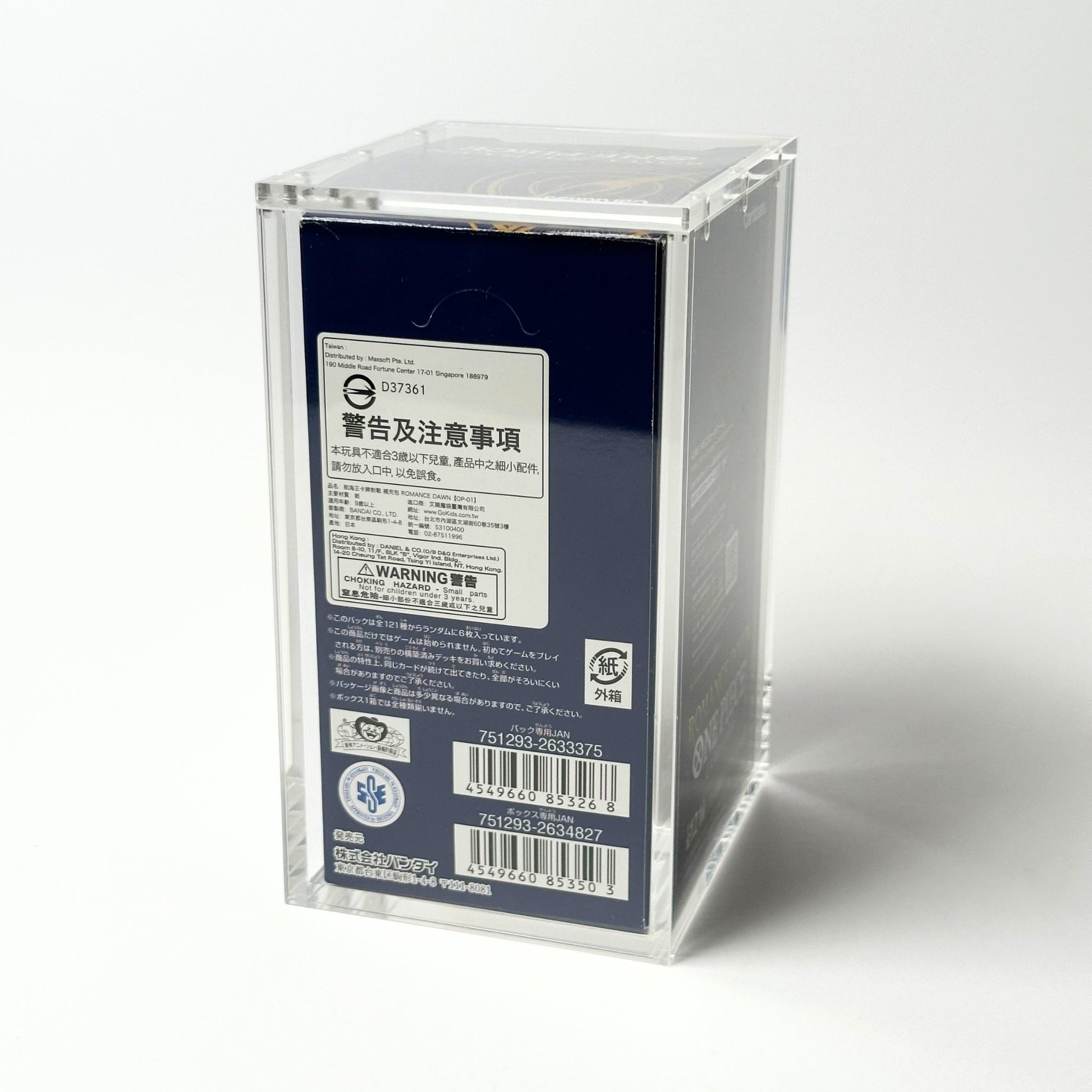 One Piece Slim Fit Japanese OP01 - 03 Booster Box Acrylic Case With Magnetic Lid - Booster Box Acrylic Case - TCG Armour - JAP-OPBB1