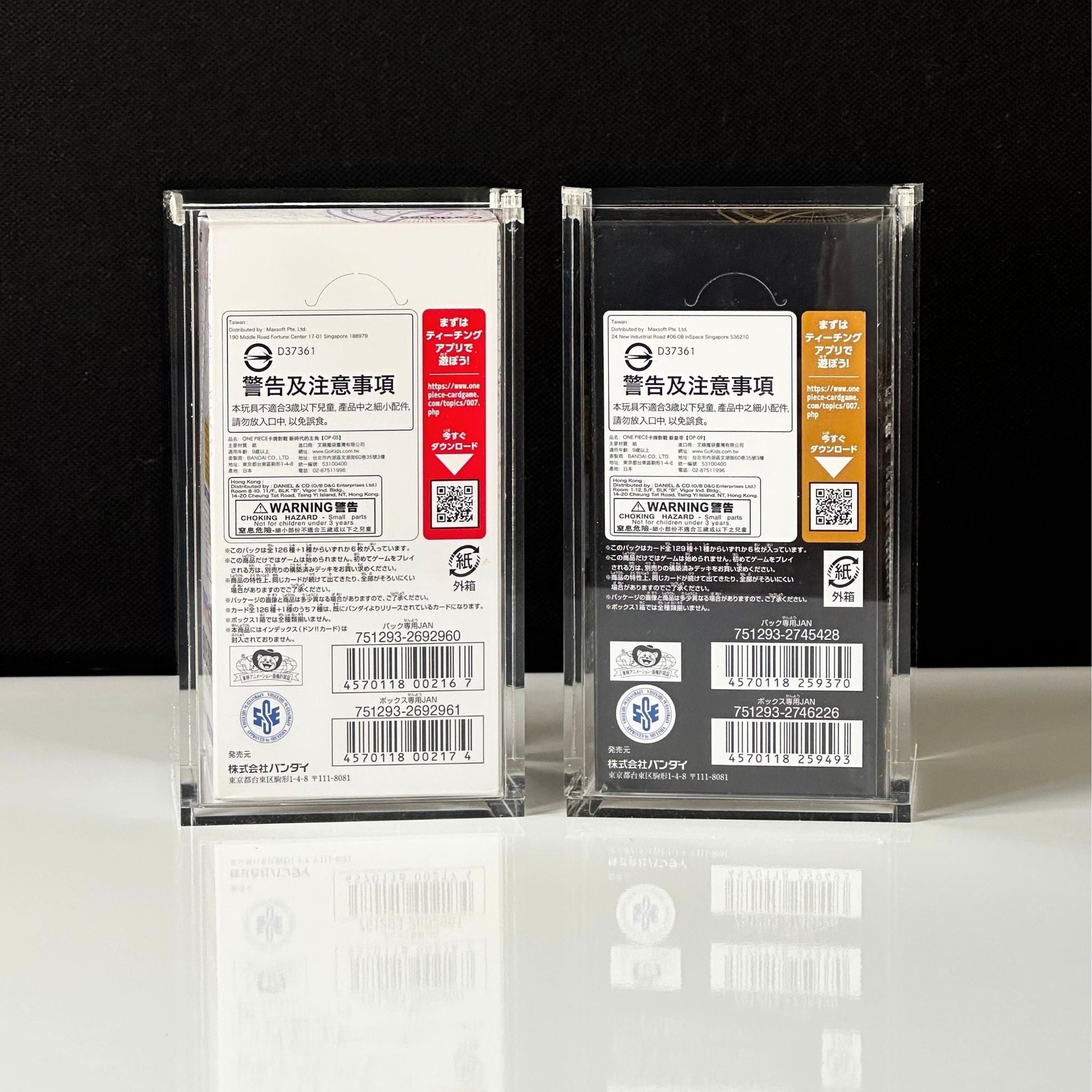 One Piece Slim Fit Japanese OP04+ Booster Box Acrylic Case With Magnetic Lid - Booster Box Acrylic Case - TCG Armour - JAP - OPBB2