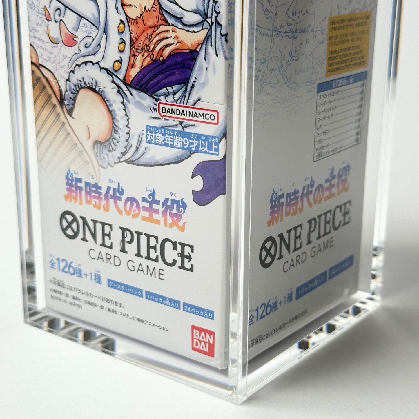 One Piece Slim Fit Japanese OP04+ Booster Box Acrylic Case With Magnetic Lid - Booster Box Acrylic Case - TCG Armour - JAP-OPBB2
