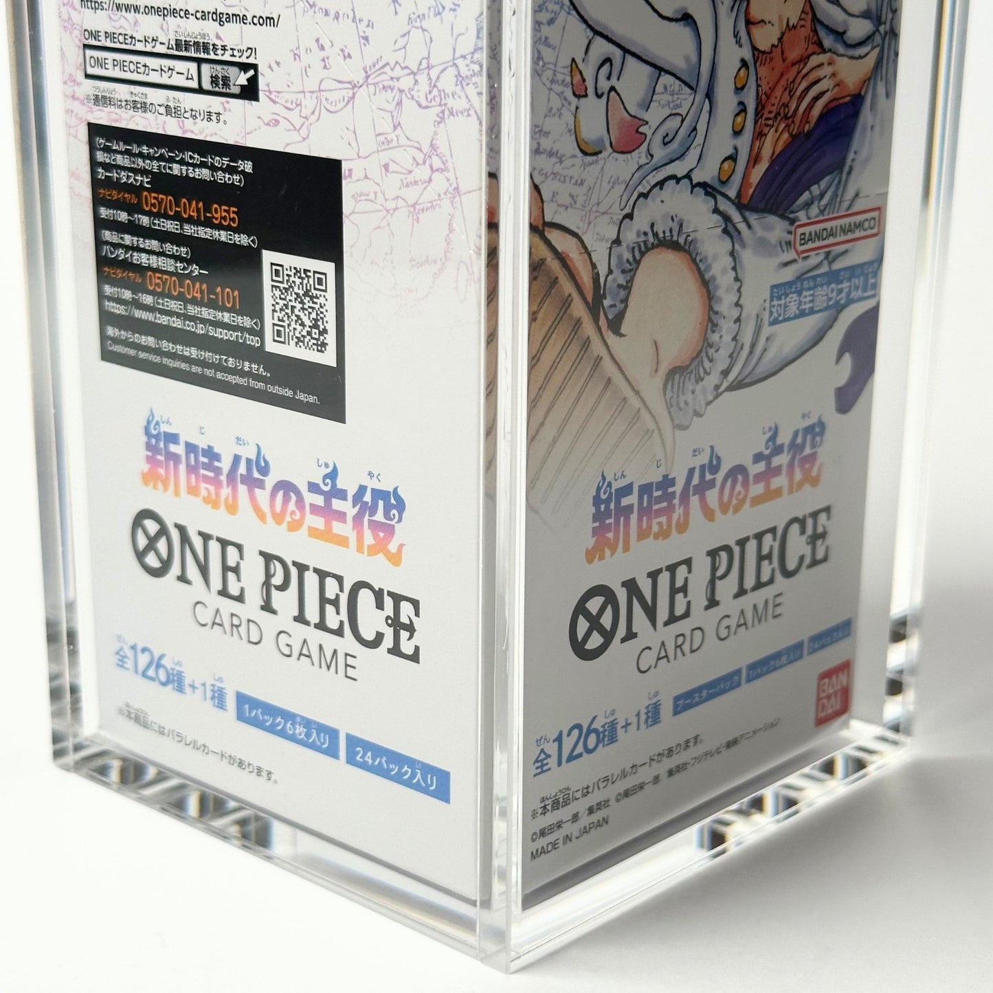 One Piece Slim Fit Japanese OP04+ Booster Box Acrylic Case With Magnetic Lid - Booster Box Acrylic Case - TCG Armour - JAP-OPBB2