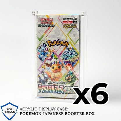 Pokemon Slim Fit Japanese Booster Box Acrylic Case With Magnetic Lid - Booster Box Acrylic Case - TCG Armour - JAP-SBB-5