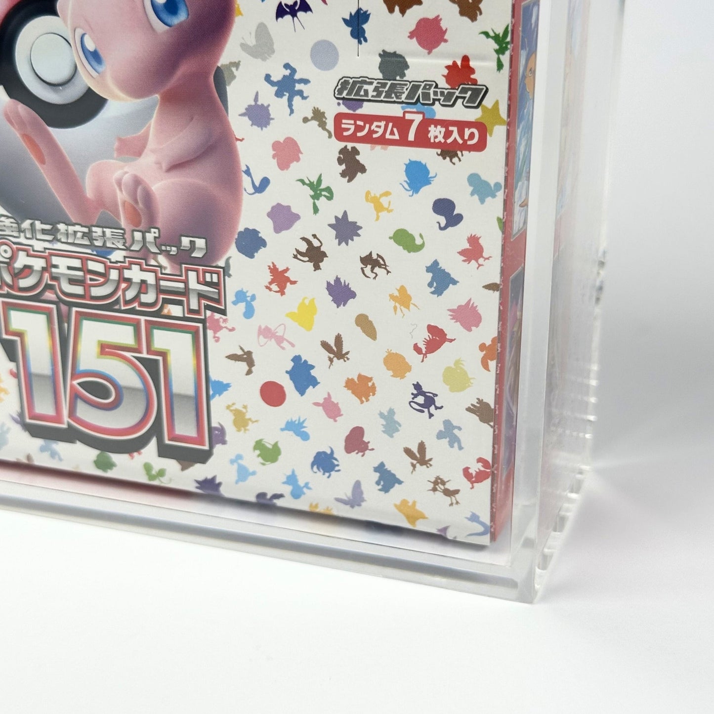 Pokemon Slim Fit Japanese Booster Box Acrylic Case With Magnetic Lid - Booster Box Acrylic Case - TCG Armour - JAP-SBB-1