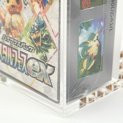 Pokemon Slim Fit Japanese Special Set Booster Box Acrylic Case With Magnetic Lid - Booster Box Acrylic Case - TCG Armour - JAP-SSBB-1