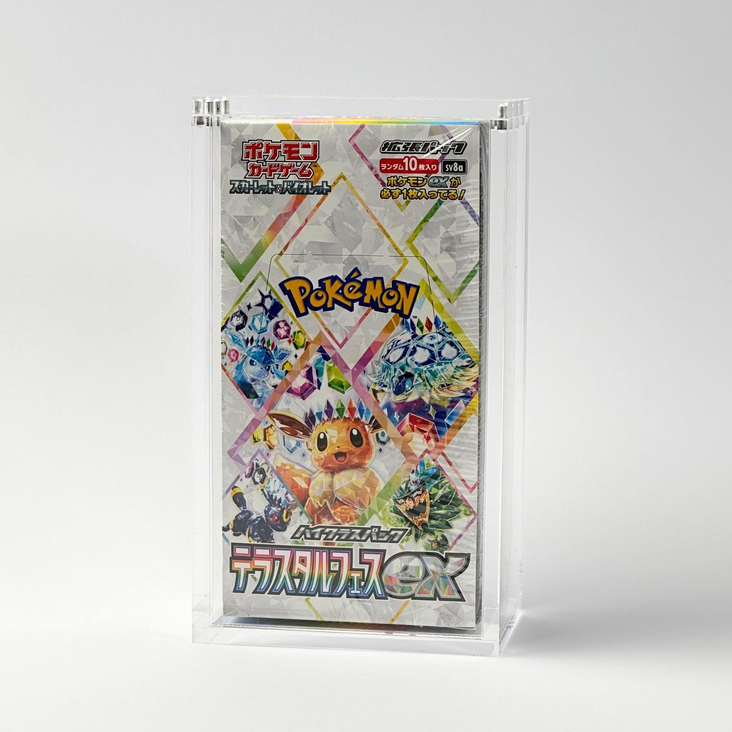 Pokemon Slim Fit Japanese Special Set Booster Box Acrylic Case With Magnetic Lid - Booster Box Acrylic Case - TCG Armour - JAP-SSBB