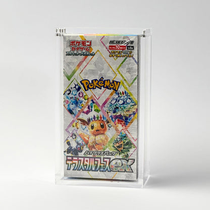 Pokemon Slim Fit Japanese Special Set Booster Box Acrylic Case With Magnetic Lid - Booster Box Acrylic Case - TCG Armour - JAP-SSBB