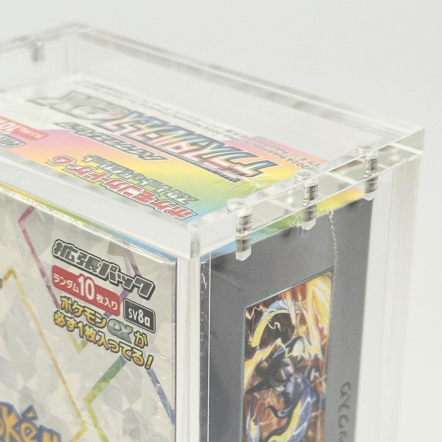 Pokemon Slim Fit Japanese Special Set Booster Box Acrylic Case With Magnetic Lid - Booster Box Acrylic Case - TCG Armour - JAP-SSBB-1