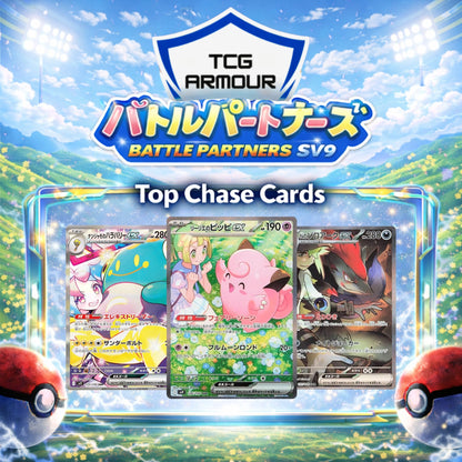 Pokemon TCG Battle Partners SV9 Japanese Booster Box (Sealed) - Japanese Standard Booster Box - TCG Armour - BP-SV9