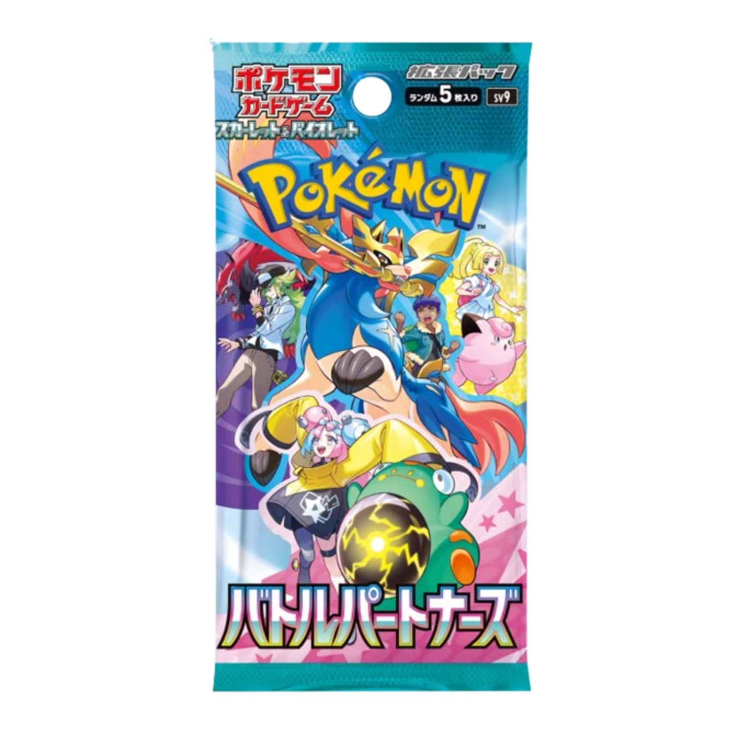 Pokemon TCG Battle Partners SV9 Japanese Booster Box (Sealed) - Japanese Standard Booster Box - TCG Armour - BP-SV9