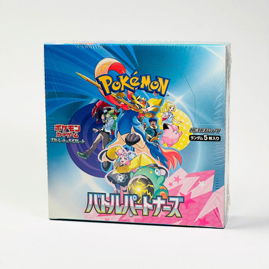Pokemon TCG Battle Partners SV9 Japanese Booster Box (Sealed) - Japanese Standard Booster Box - TCG Armour - BP-SV9