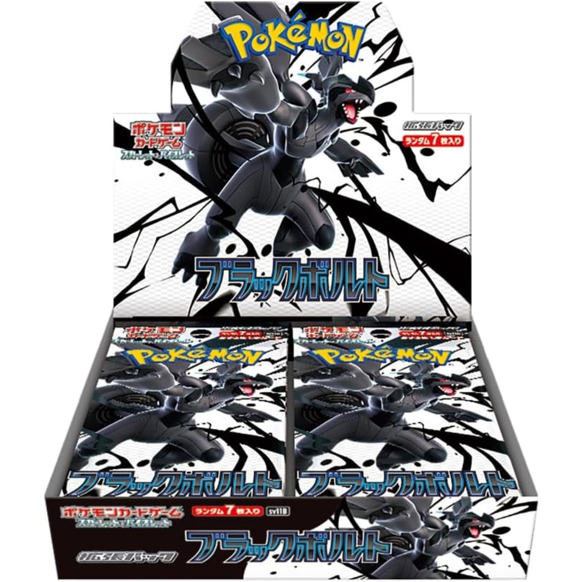 Pokemon TCG Black Bolt SV11B Japanese Booster Box (Sealed) - Japanese Standard Booster Box - TCG Armour - BB-SV11B