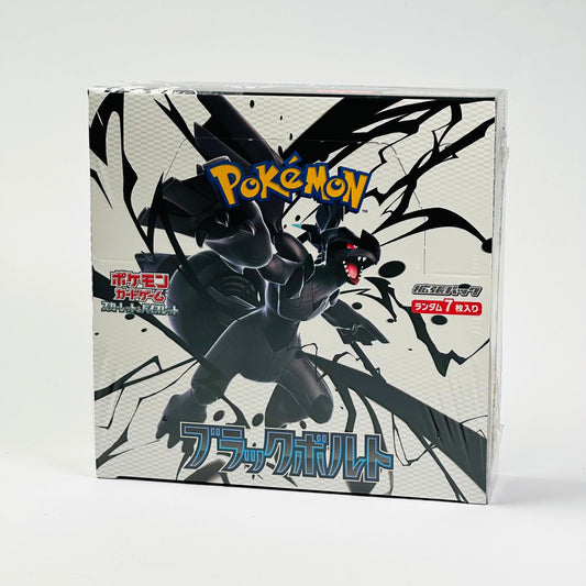 Pokemon TCG Black Bolt SV11B Japanese Booster Box (Sealed) - Japanese Standard Booster Box - TCG Armour - BB-SV11B