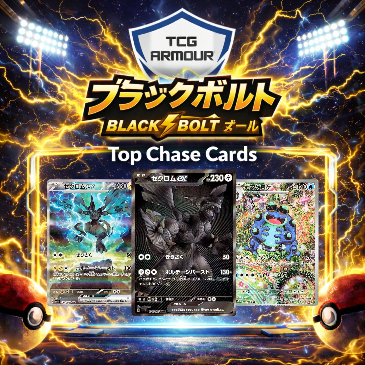 Pokemon TCG Black Bolt SV11B Japanese Booster Box (Sealed) - Japanese Standard Booster Box - TCG Armour - BB-SV11B