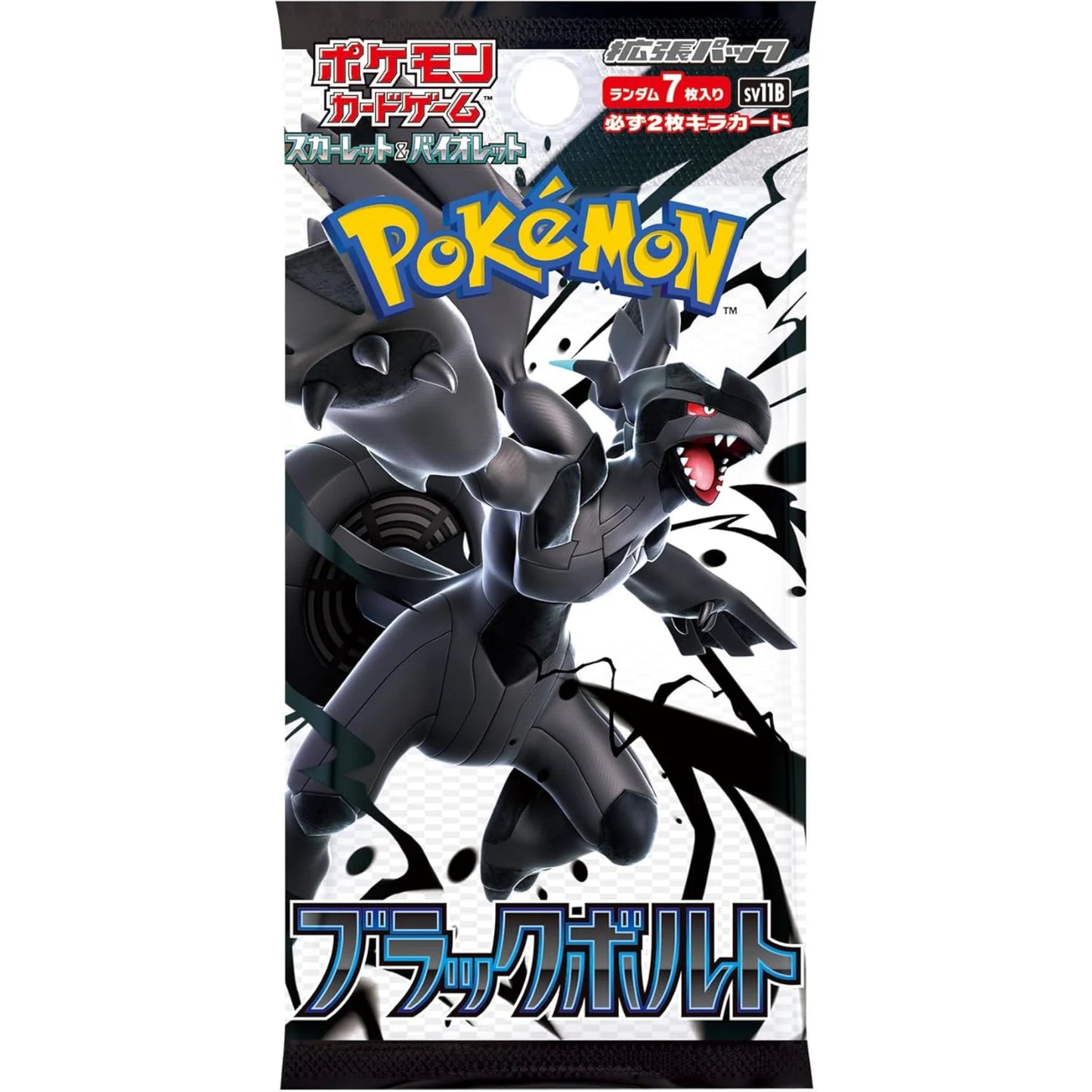 Pokemon TCG Black Bolt SV11B Japanese Booster Box (Sealed) - Japanese Standard Booster Box - TCG Armour - BB-SV11B