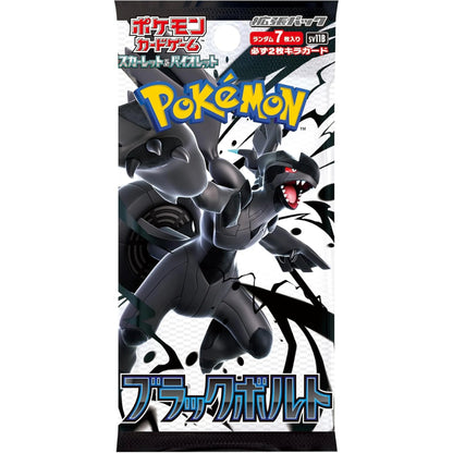 Pokemon TCG Black Bolt SV11B Japanese Booster Box (Sealed) - Japanese Standard Booster Box - TCG Armour - BB-SV11B