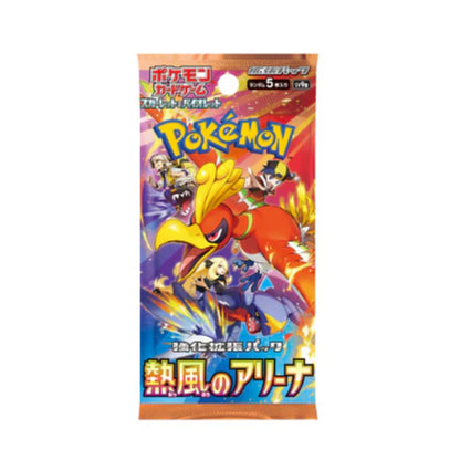Pokemon TCG Heat Wave Arena SV9a Japanese Booster Box (Sealed) - Japanese Standard Booster Box - TCG Armour - HW-SV9a