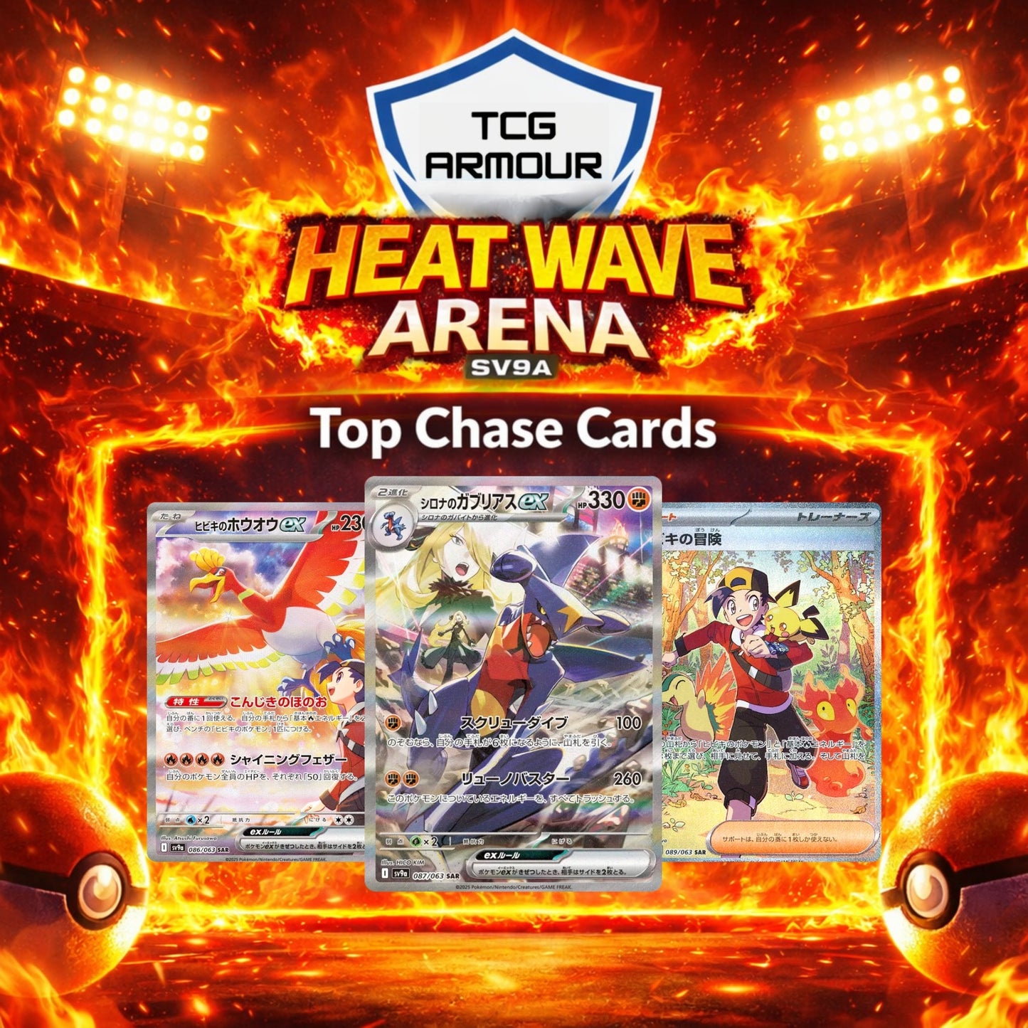 Pokemon TCG Heat Wave Arena SV9a Japanese Booster Box (Sealed) - Japanese Standard Booster Box - TCG Armour - HW-SV9a