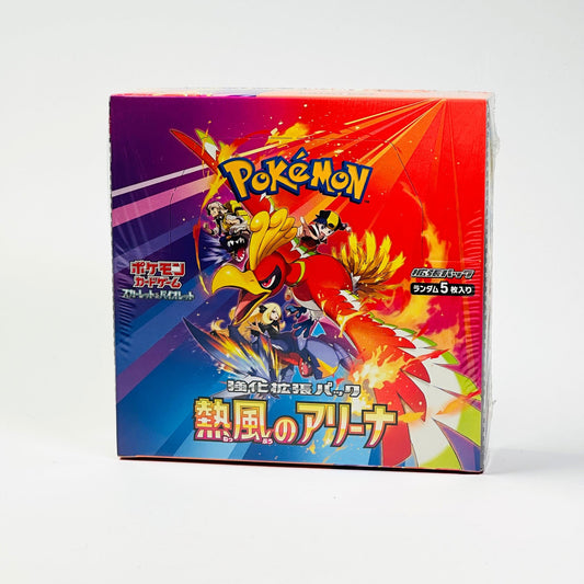 Pokemon TCG Heat Wave Arena SV9a Japanese Booster Box (Sealed) - Japanese Standard Booster Box - TCG Armour - HW-SV9a