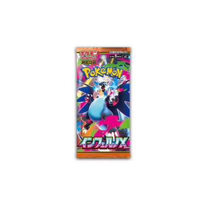 Pokemon TCG Inferno X Mega M2 Japanese Booster Box (Sealed) - Japanese Standard Booster Box - TCG Armour - IX-M2