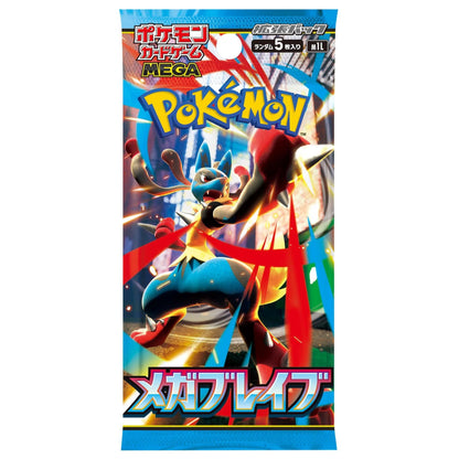 Pokemon TCG Mega Brave M1L Japanese Booster Box (Sealed) - Japanese Standard Booster Box - TCG Armour - MB-M1L