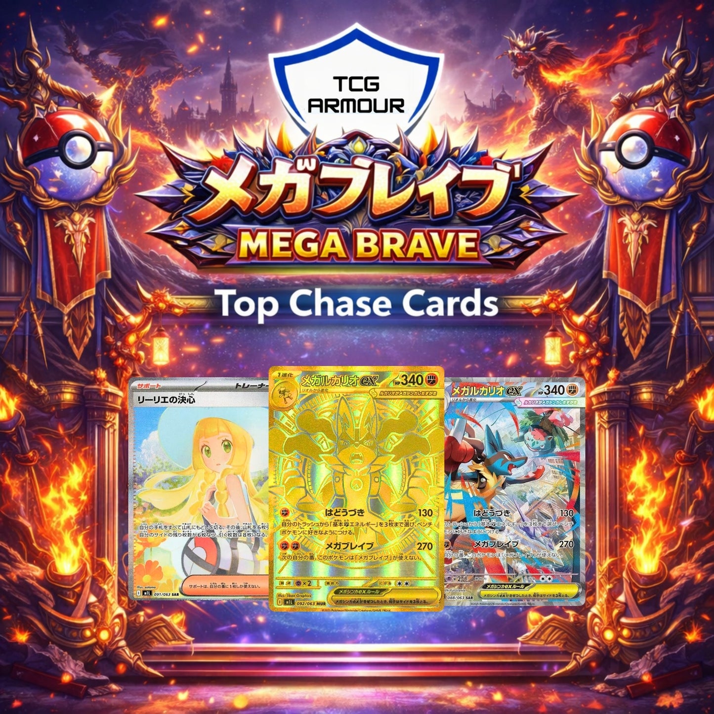 Pokemon TCG Mega Brave M1L Japanese Booster Box (Sealed) - Japanese Standard Booster Box - TCG Armour - MB-M1L/ACR
