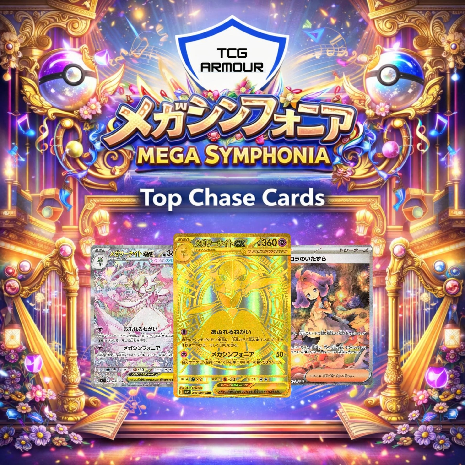 Pokemon TCG Mega Symphonia M1s Japanese Booster Box (Sealed) - Japanese Standard Booster Box - TCG Armour - MS-M1s