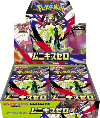 Pokemon TCG Nihil Zero M3 Japanese Booster Box (Sealed) - Japanese Standard Booster Box - TCG Armour - 
