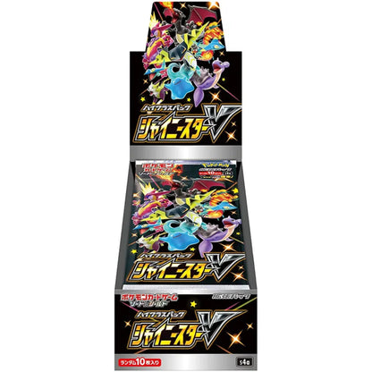 Pokemon TCG Shiny Star V S4a High Class Japanese Booster Box (Sealed) - Japanese Special Set Booster Box - TCG Armour - SSV-S4a