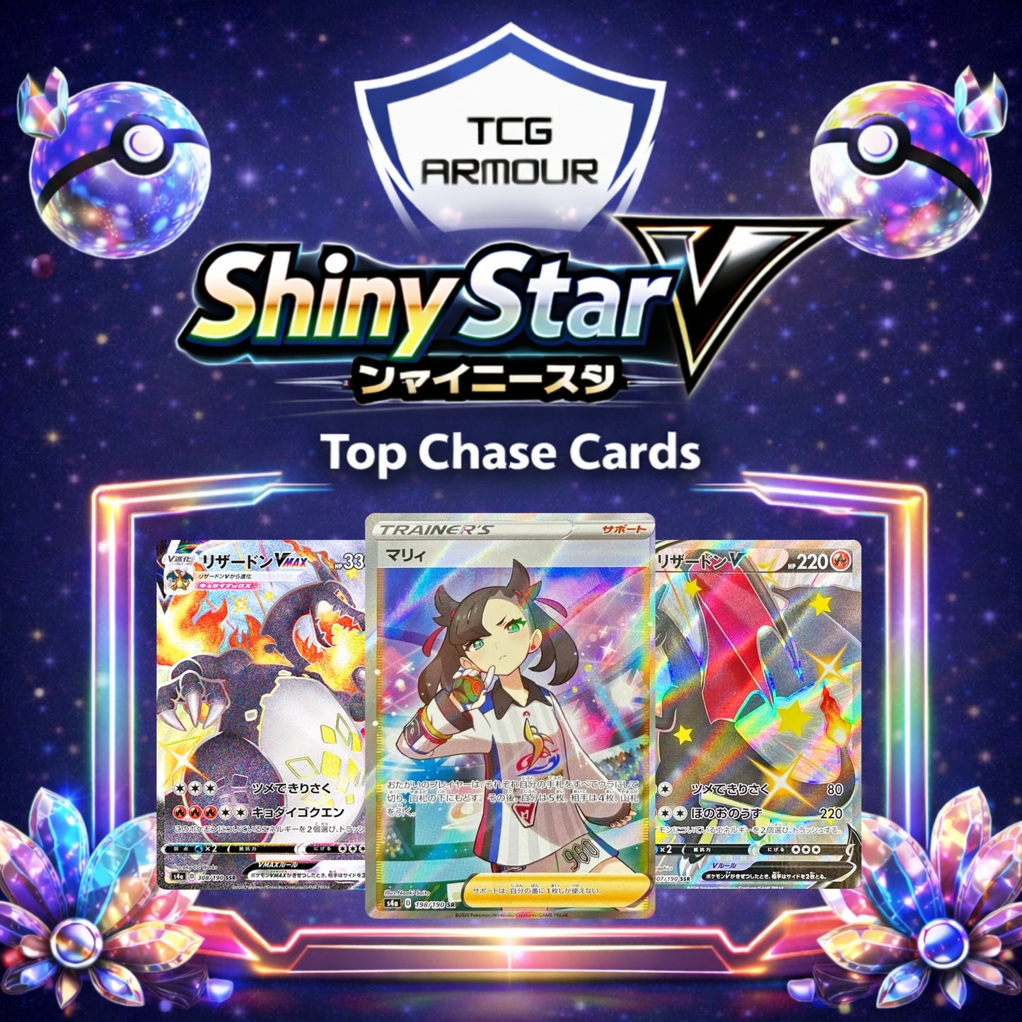 Pokemon TCG Shiny Star V S4a High Class Japanese Booster Box (Sealed) - Japanese Special Set Booster Box - TCG Armour - SSV-S4a