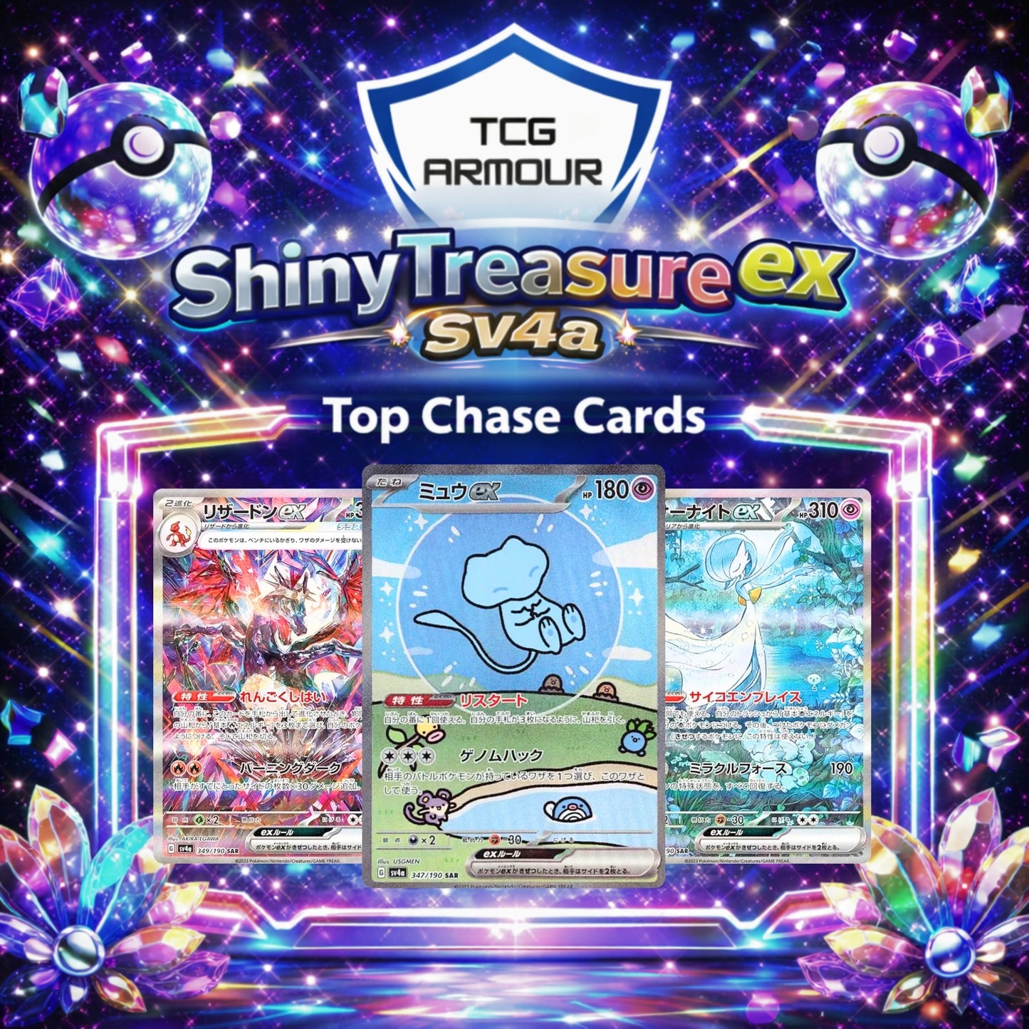 Pokemon TCG Shiny Treasure ex SV4a Japanese Booster Box (Sealed) - Japanese Special Set Booster Box - TCG Armour - ST-SV4a