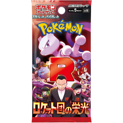 Pokemon TCG The Glory of Team Rocket SV10 Japanese Booster Box (Sealed) - Japanese Standard Booster Box - TCG Armour - TG-SV10