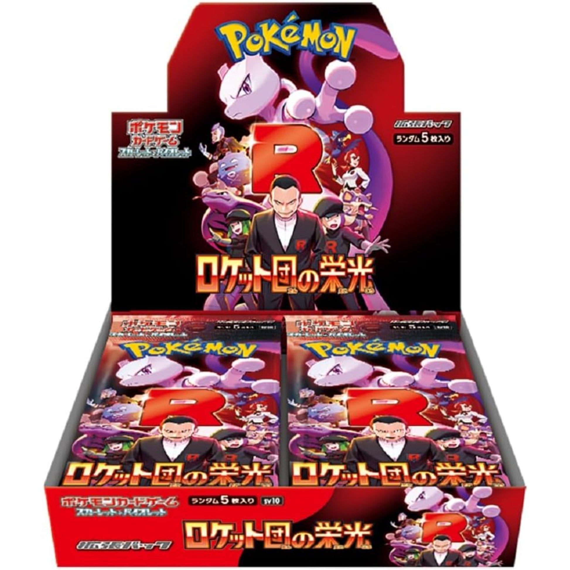 Pokemon TCG The Glory of Team Rocket SV10 Japanese Booster Box (Sealed) - Japanese Standard Booster Box - TCG Armour - TG-SV10