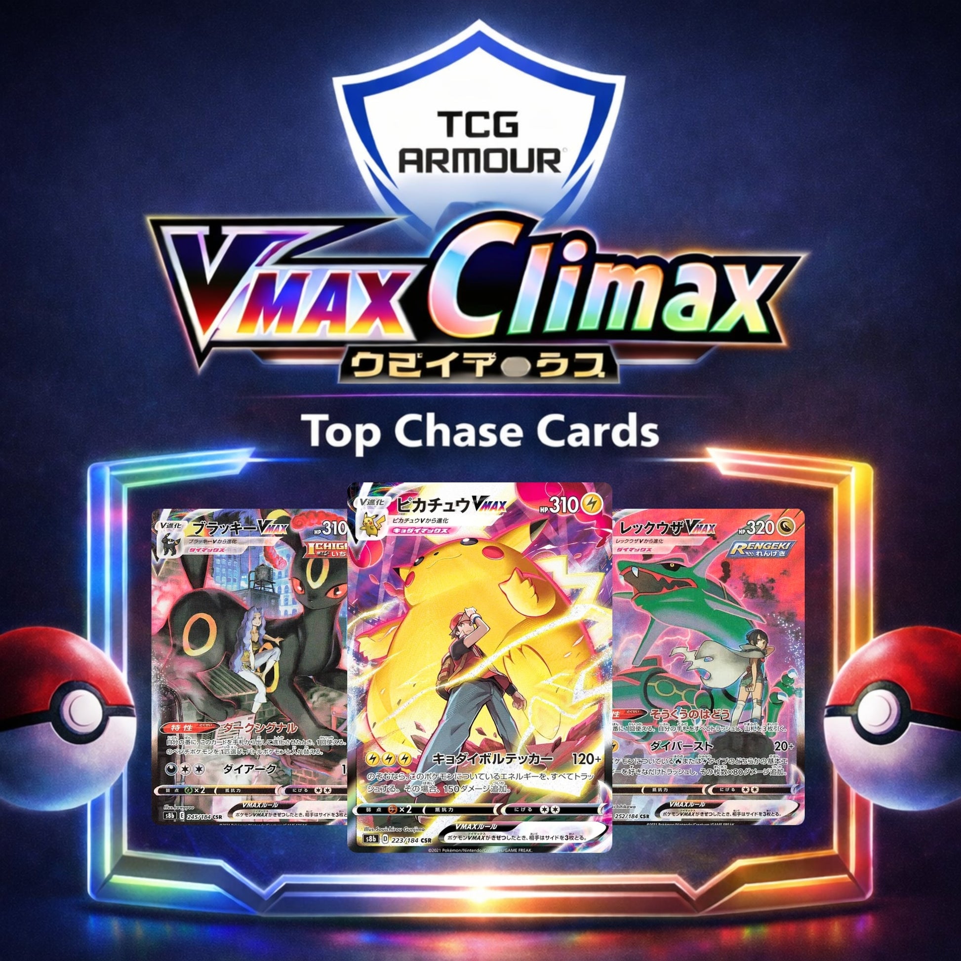 Pokemon TCG VMAX Climax S8b Japanese Booster Box (Sealed) - Japanese Special Set Booster Box - TCG Armour - VC-S8b