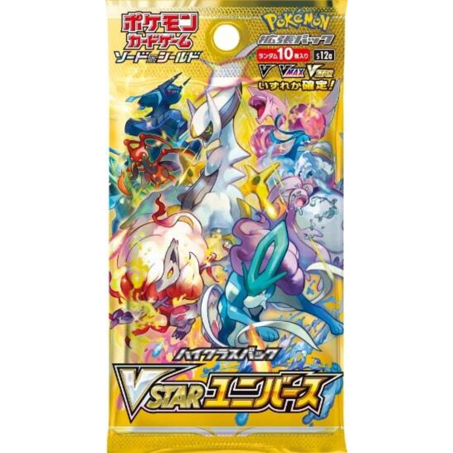 Pokemon TCG VSTAR Universe S12a High Class Japanese Booster Box (Sealed) - Japanese Special Set Booster Box - TCG Armour - VU-S12a